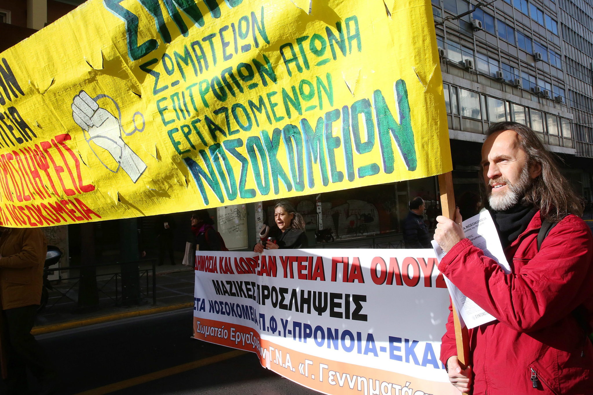 Grecja: protest pracowników służby zdrowie pod Ministerstwem Zdrowia w Atenach (foto. PAP/EPA/ORESTIS PANAGIOTOU) 