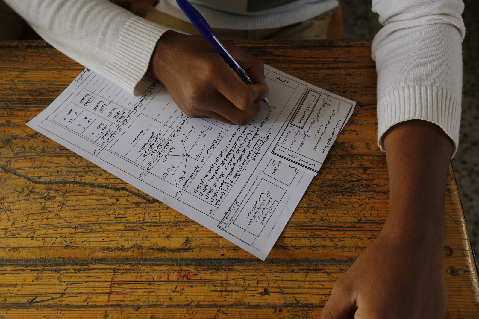 Egzaminy w Jemenie. Fot. PAP/EPA/YAHYA ARHAB