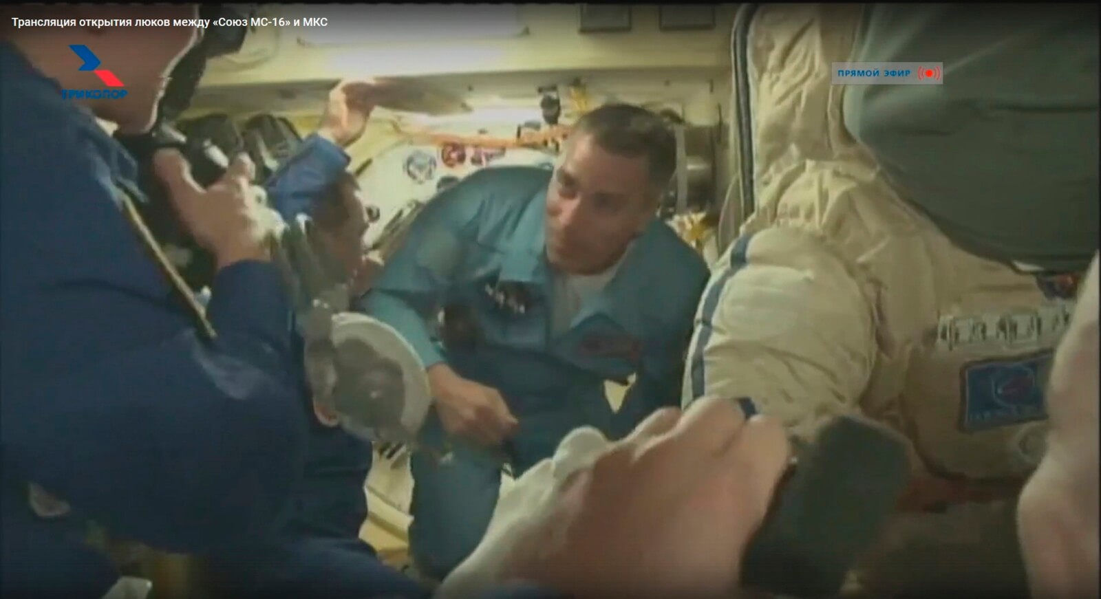 Załoga Soyuza Ms-16 dotarła do Międzynarodowej Stacji Kosmicznej fot. EPA/ROSCOSMOS
