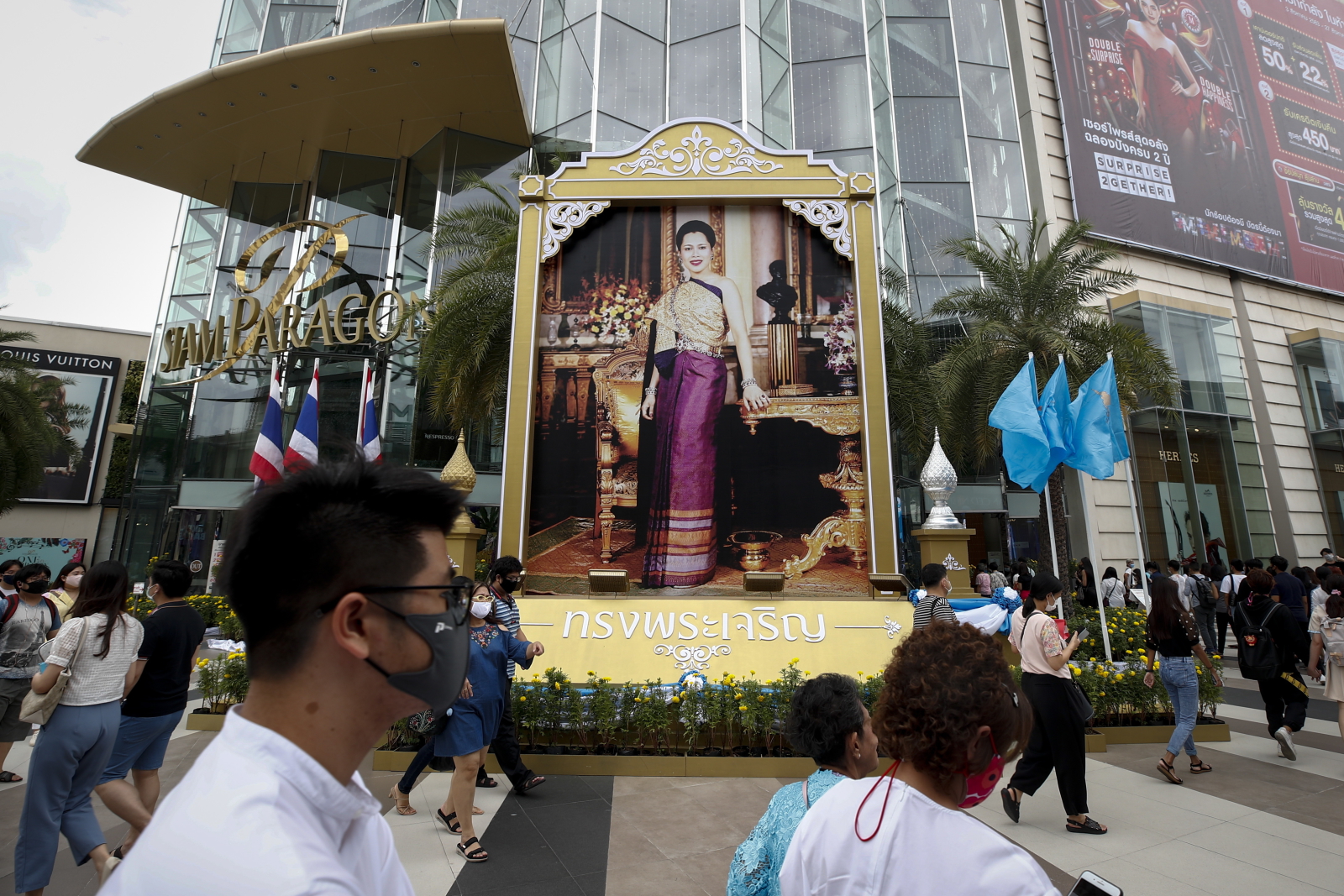 Tajlandia - 88. Rocznica urodzin królowej Sirikit, EPA/DIEGO AZUBEL 
