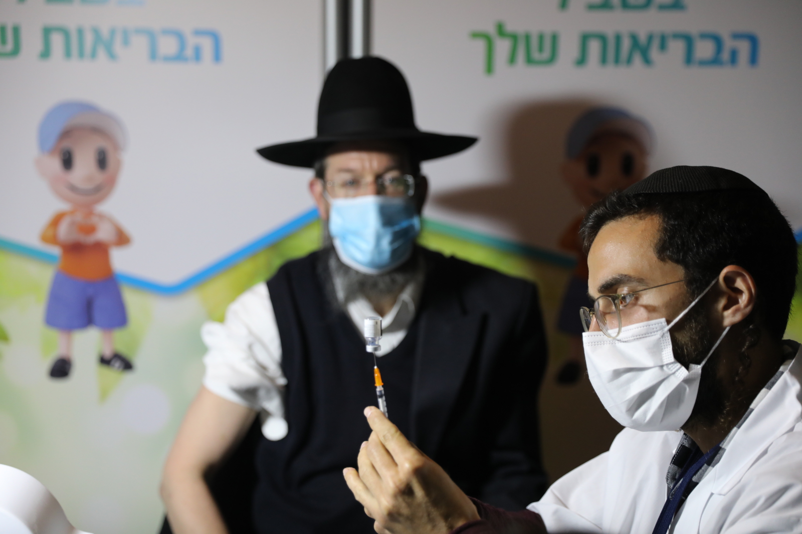 Szczepienia w Izraelu. Fot. EPA/ABIR SULTAN 