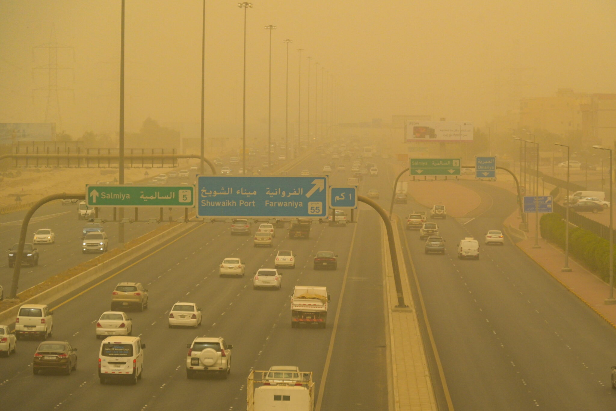 Burza piaskowa w Kuwejcie, fot. EPA IBRAHIM/NOUFAL 